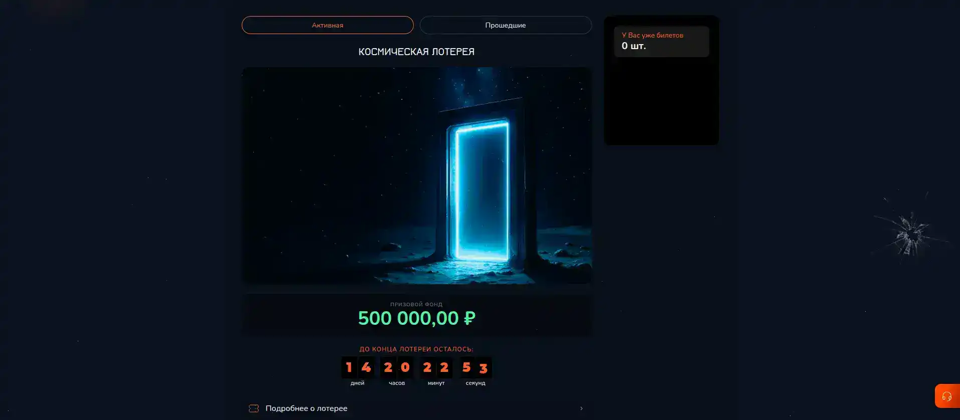 Мелстрой казино зеркало — играть в слоты на телефоне