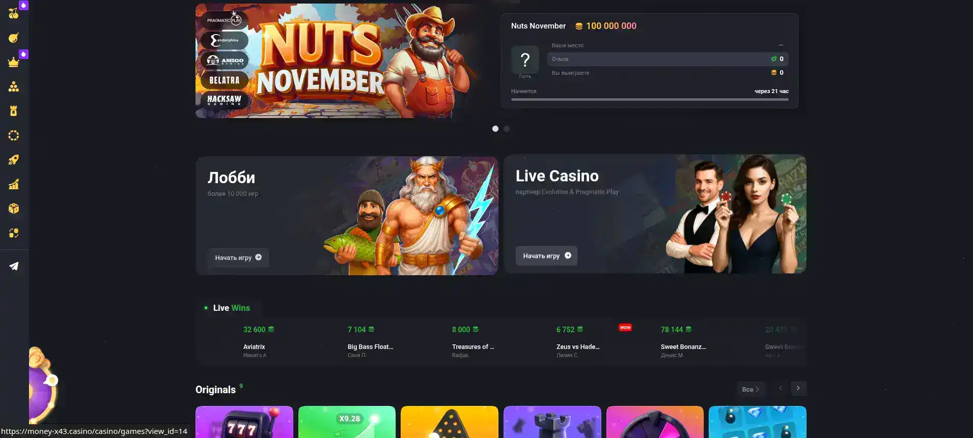 Mellstroy casino — бонусы и фриспины 2026, Мелстрой казино вход